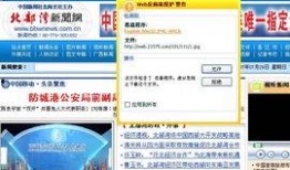 辽源新闻爆料网站最新