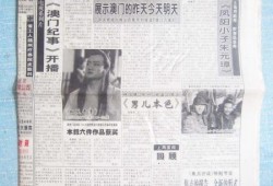 娱乐爆料报纸在哪买的到,娱乐爆料报纸的神秘购买途径