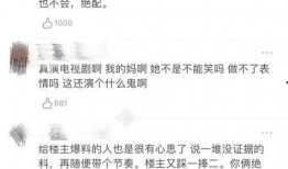 娱乐圈爆料投稿稿费,揭秘明星投稿稿费内幕
