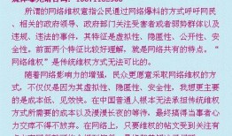 新闻爆料找哪个媒体,新闻爆料背后的真相，深度解析媒体影响力