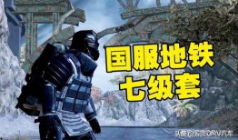 地铁逃生新赛季最新爆料,新赛季惊险升级，全新爆料揭秘！