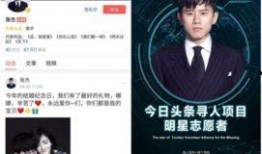 今日头条明星爆料站,明星幕后故事大揭秘！”