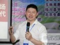 新闻爆料王鑫简历介绍大全,简历揭秘，全面解析这位新闻爆料者的职业生涯