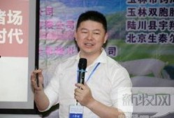 新闻爆料王鑫简历介绍大全,简历揭秘，全面解析这位新闻爆料者的职业生涯