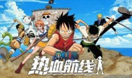 路飞最新爆料视频集锦,揭秘冒险世界的神秘面纱