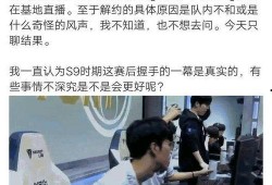 圈内爆料直播是真的吗,直播真实性揭秘