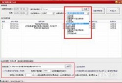头条爆料咋发抖音视频呢,一键上手！