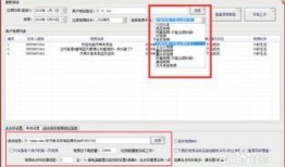 头条爆料咋发抖音视频呢,一键上手！