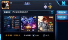 王者每周爆料在哪看啊视频,解锁最新游戏资讯