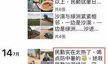 我负责吃瓜免费阅读,免费阅读背后的精彩故事
