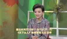 蒋欣娱乐爆料视频播放在线观看,揭秘娱乐圈幕后真相