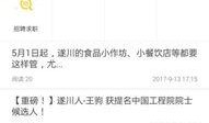 杰哥手机爆料最新版本,最新版本功能升级，性能再创新高！