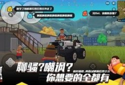 ss 16赛季爆料视频香肠派对,揭秘游戏新玩法与神秘角色