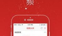 六月爆料今日头条视频下载,今日头条热门视频下载攻略