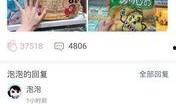娱乐 爆料 公众号,揭秘明星幕后故事