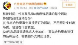 三字圈内爆料什么意思呀,揭开神秘面纱背后的真相