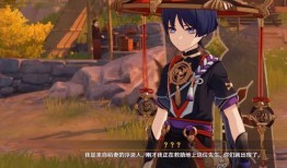 原神小散兵最新爆料图片,神秘面纱下的独特魅力