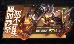 王者典韦最新爆料视频,技能升级，战场霸主归来！