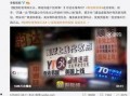 杭州快递爆料视频大全,揭秘快递行业背后的故事