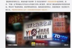 杭州快递爆料视频大全,揭秘快递行业背后的故事
