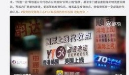 杭州快递爆料视频大全,揭秘快递行业背后的故事