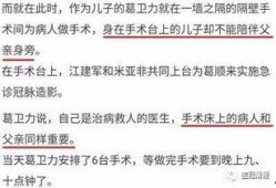 关于网红和吃瓜群众作文,网络舆论场中的角色与影响