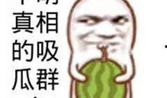 吃瓜群众免费吃最新,免费尝鲜！吃瓜群众独家体验最新美食盛宴