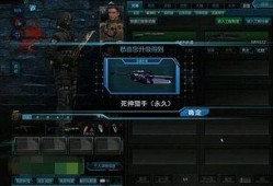 逆战爆料最新全新战甲啥时候出,神秘诞生，战力升级，敬请期待！