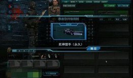 逆战爆料最新全新战甲啥时候出,神秘诞生，战力升级，敬请期待！