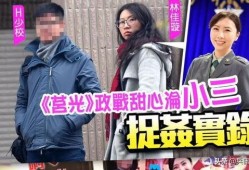 台湾男孩爆料视频播放,揭秘真实台湾生活
