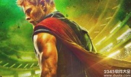 雷神3在线观看完整版免费观看,诸神黄昏免费在线观看，震撼视听盛宴！