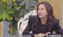 娱乐圈杨颖爆料视频,独家爆料视频曝光
