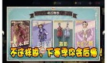 第五人格春节爆料视频,春节狂欢！第五人格全新爆料视频揭秘神秘活动与角色