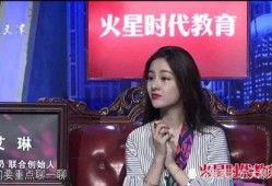 美女被女校长爆料了视频,真相令人震惊！