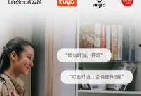 米家更新最新爆料软件是什么,米家最新爆料，这款软件引领智能家居新潮流！