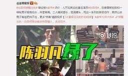 方浩明前女友爆料视频在线观看,揭秘背后惊人真相