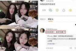 娱乐圈爆料冯绍峰出轨,娱乐圈再掀波澜