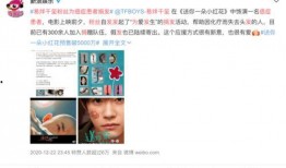 小红花内部爆料视频,独家视频内容大曝光
