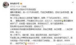 博主爆料娱乐圈小说,揭秘幕后真相，揭开明星们的爱恨情仇