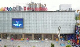 吾悦广场最新爆料安康