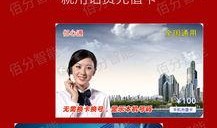 资阳新闻爆料电话,倾听民声，传递正义