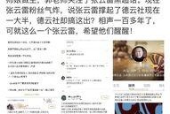 新瓜老师最新爆料微博,揭秘娱乐圈最新热点事件！”