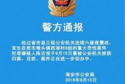 海安新闻最新爆料