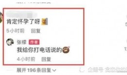 今日吃瓜新闻爆料,神秘事件背后真相揭晓