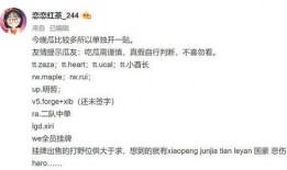 爆料转会期最新进展结果