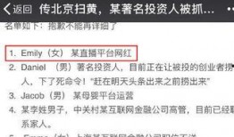 网红超级爆料大全最新版,超级爆料大全最新版深度解析