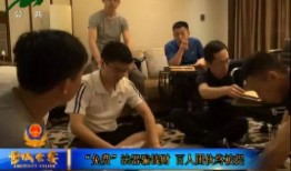 兰溪网友爆料事件始末视频,真相与争议的交织