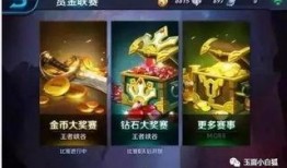 王者最近最新爆料