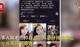 先生爆料学校视频大全,先生爆料学校视频大全精彩瞬间