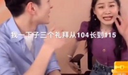 爆料金靖脾气差的视频,娱乐圈新晋小花形象崩塌？